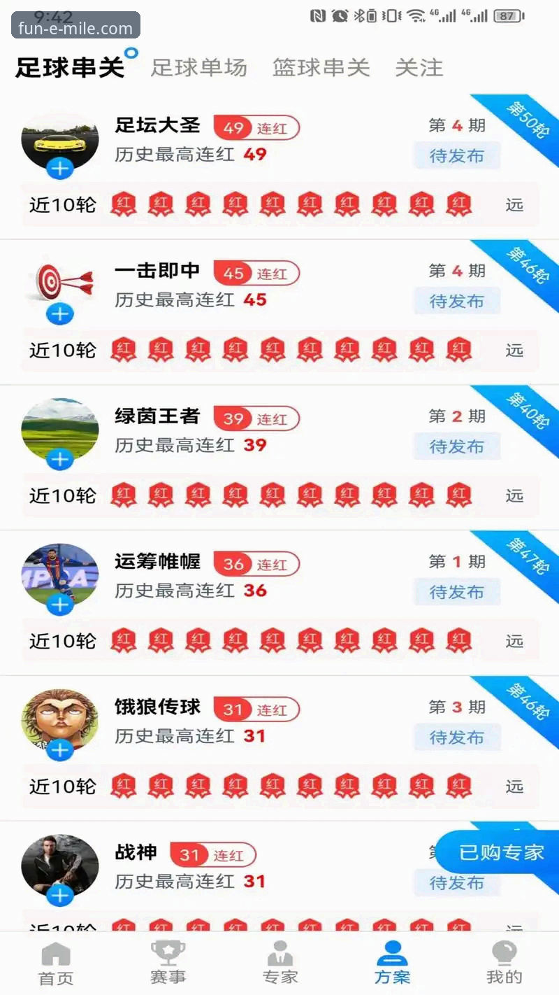 下载米乐体育APP 下载米乐体育APP详解:从安装到体验的全新突破