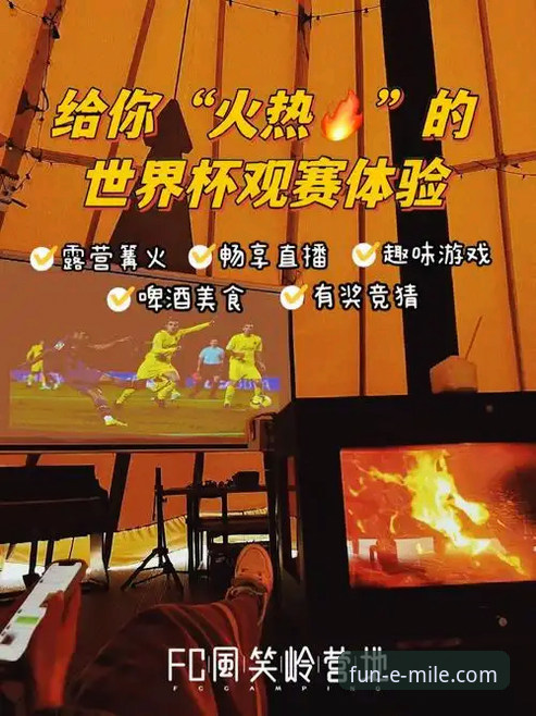为什么MILE体育APP最新版能颠覆你的观赛体验？