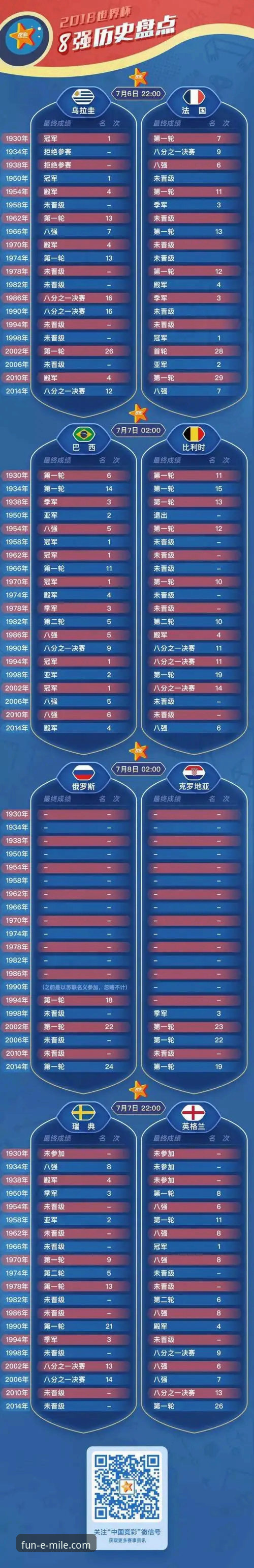 如何通过米乐体育APP最新版，深度解析一场“黑马”逆袭的青少年乒乓决赛？