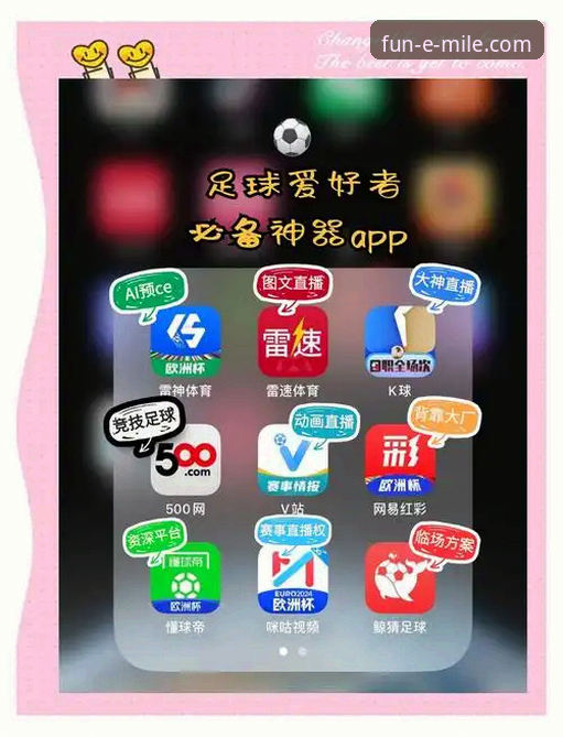 米乐体育平台实用指南：从官网下载到沉浸式体验的全面解析