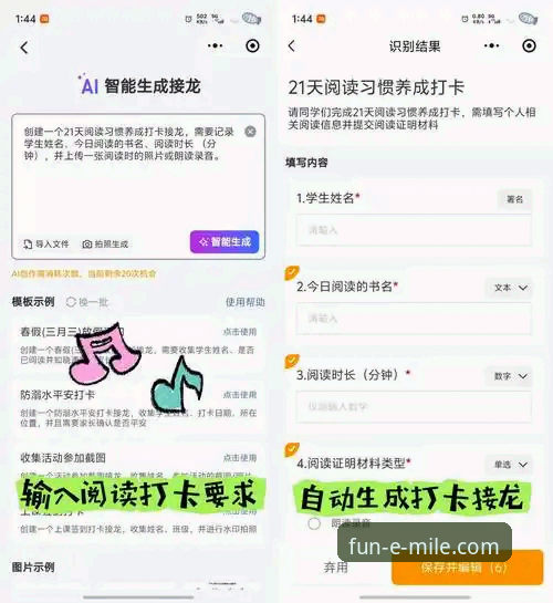 2026米乐APP安装实用指南：从入门到精通必备知识