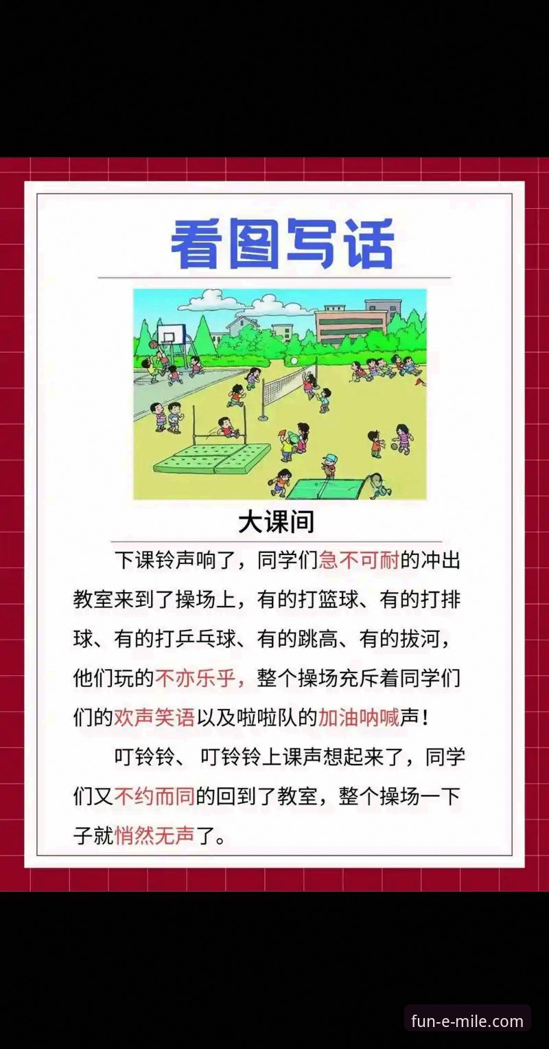 米乐体育互动平台 米乐体育互动平台深度剖析:从新手到玩家的全面操作指南